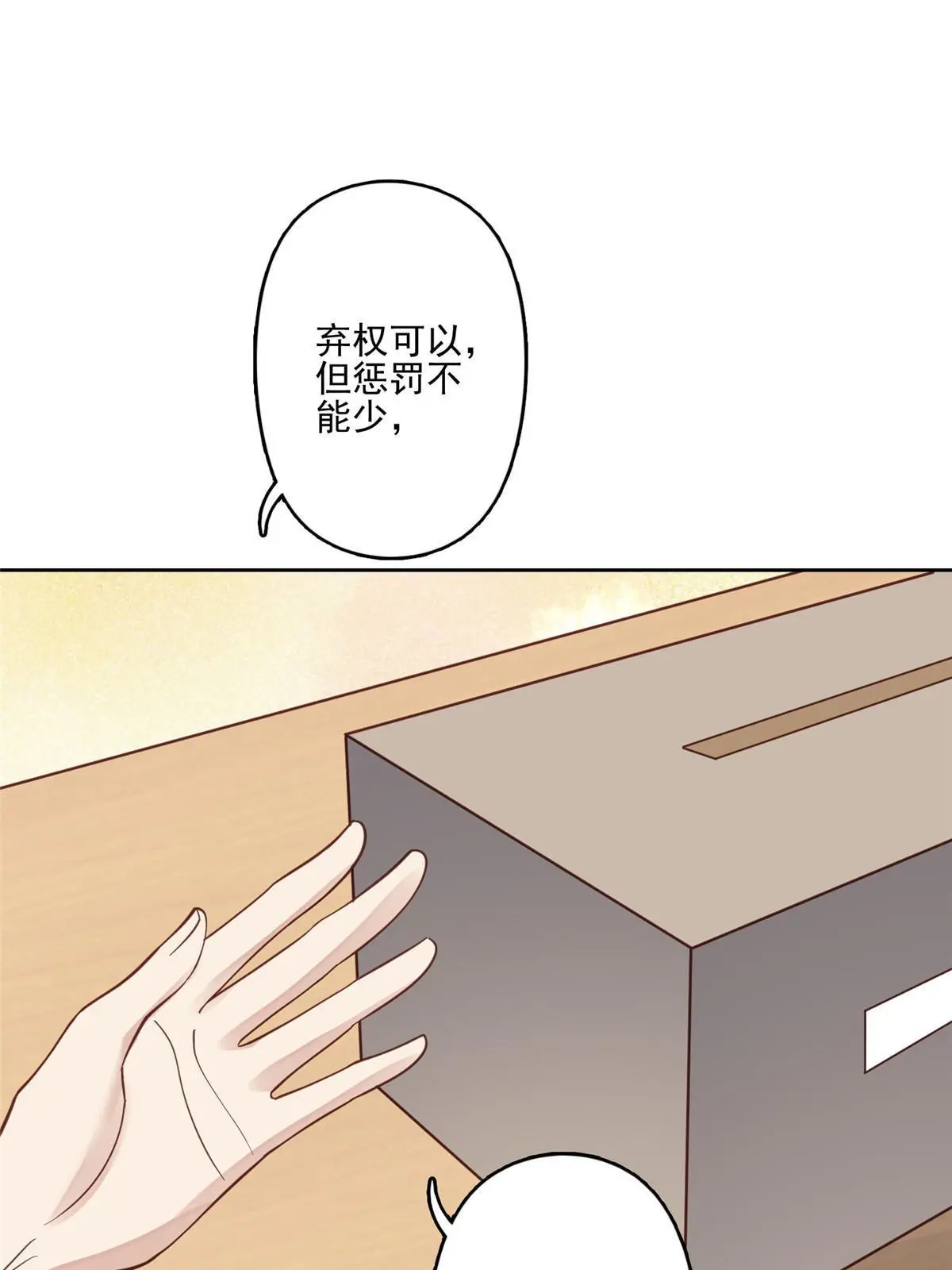 123 有情况？8