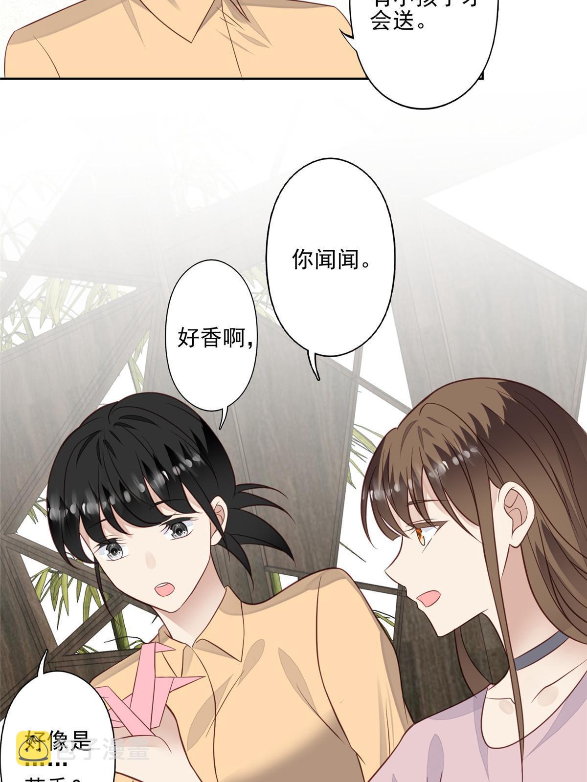 133 都是冲着庭深来的12