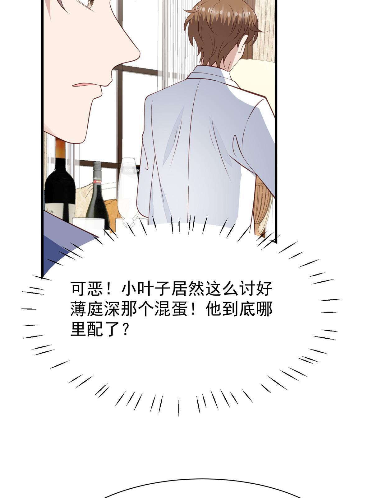 177 薄总的彩虹屁4