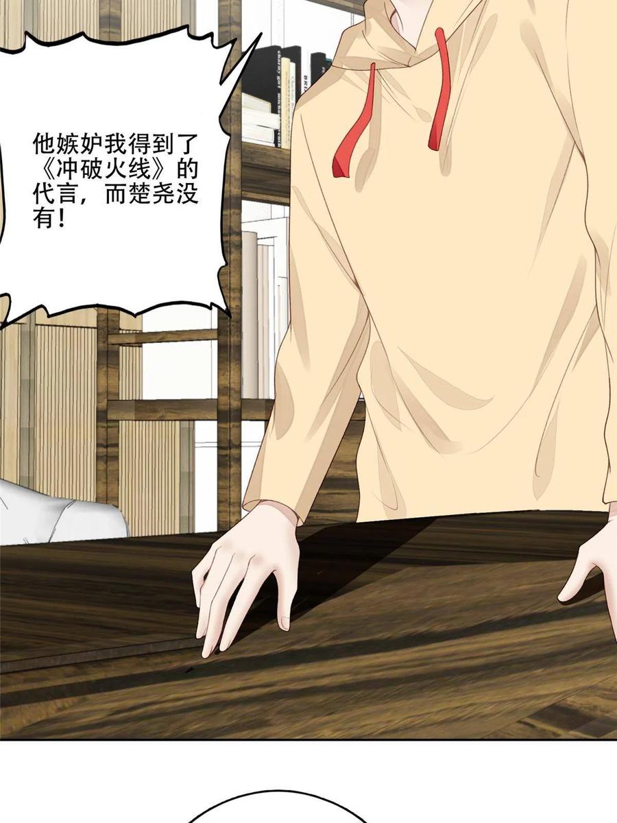 101 教你吃棒棒糖7
