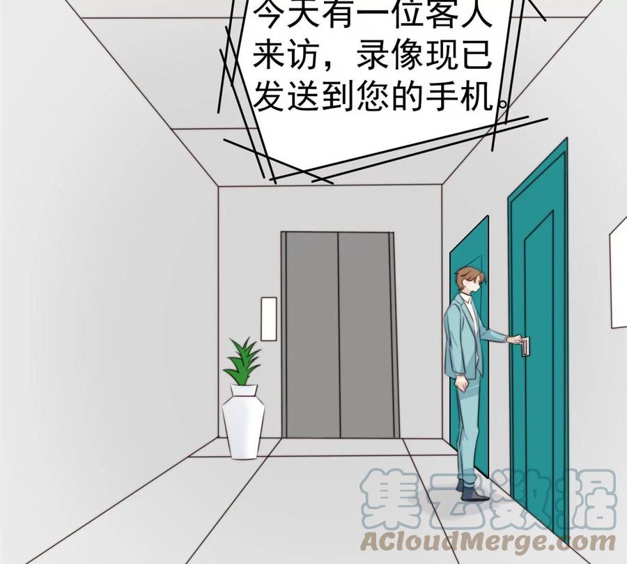 65 奇怪地邻居16