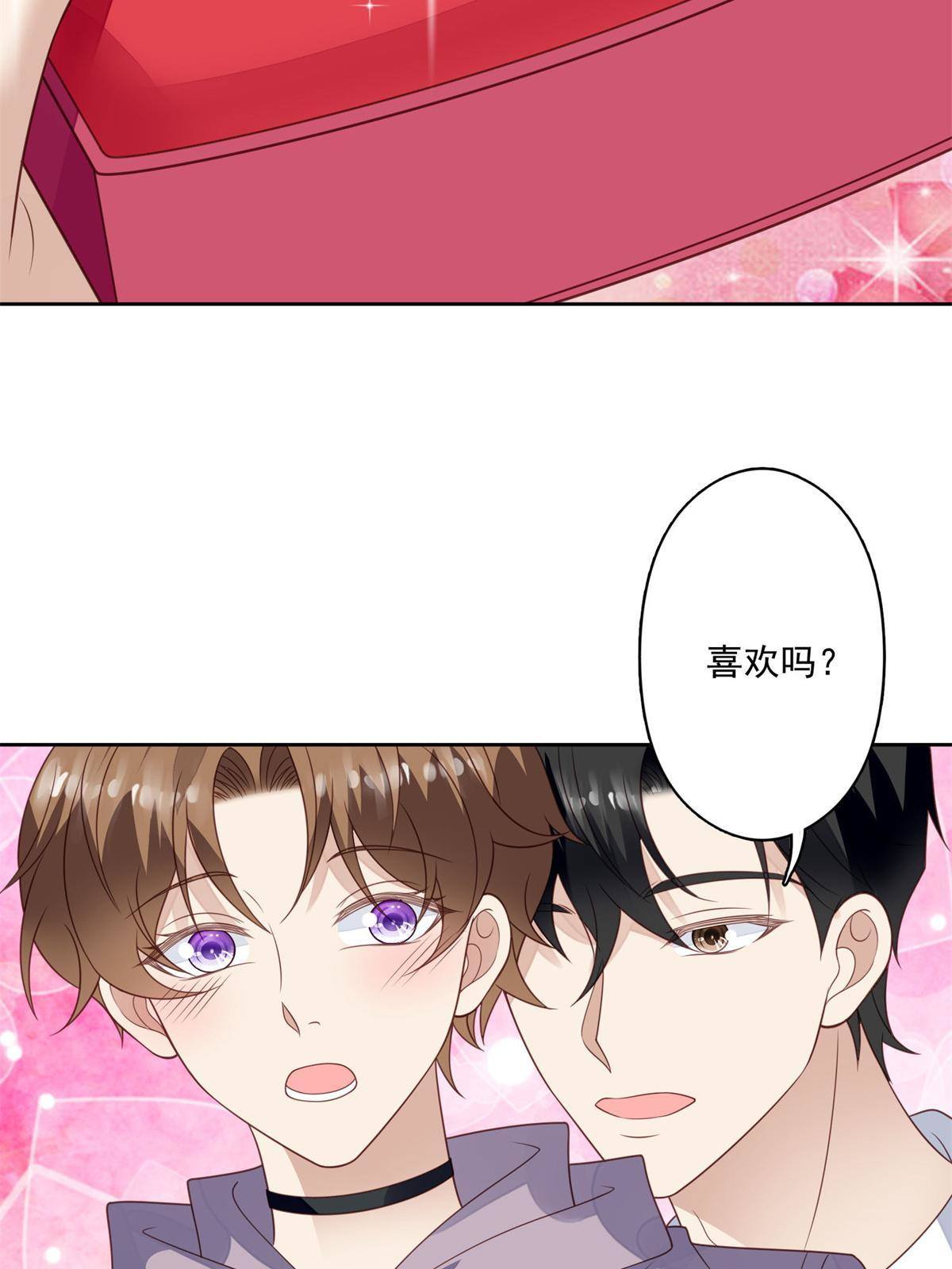115 你值得最好的38