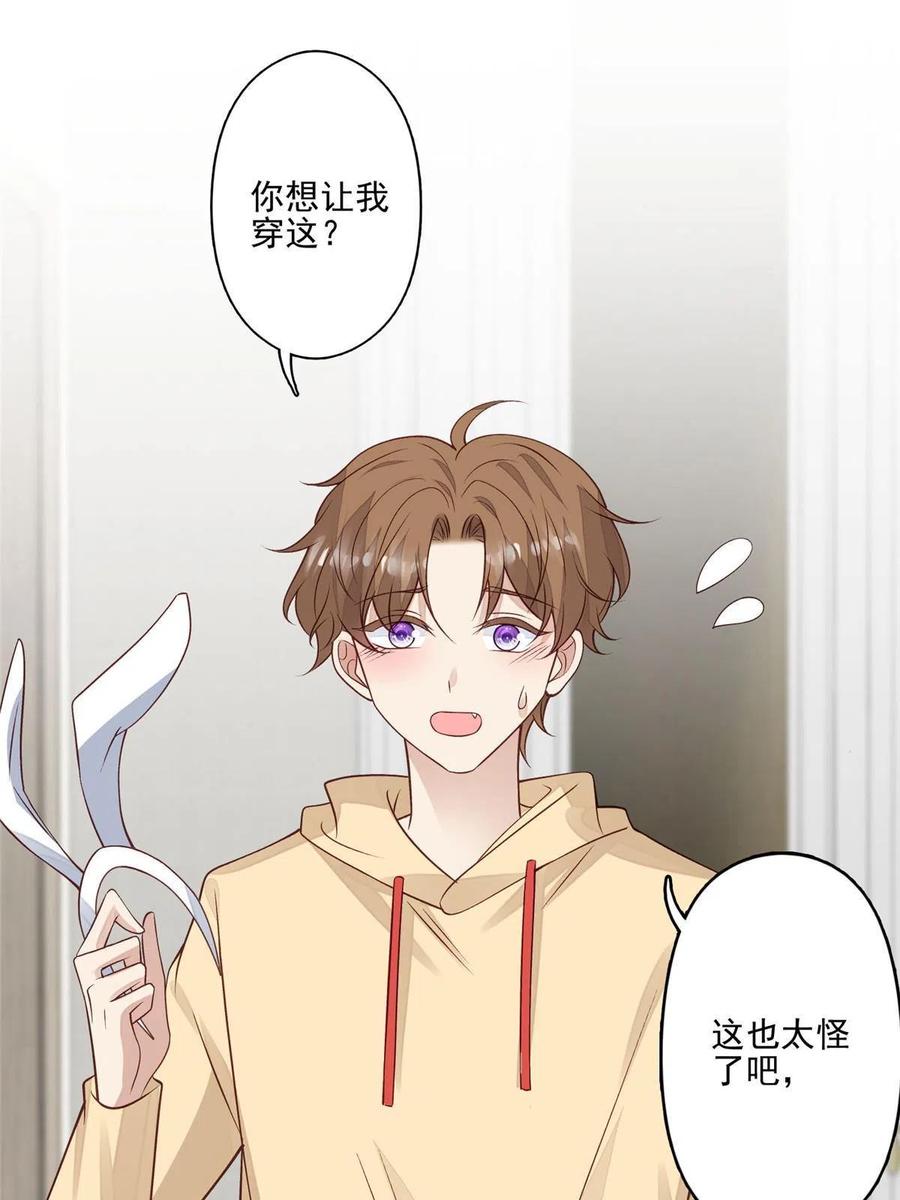 106 兔女郎2