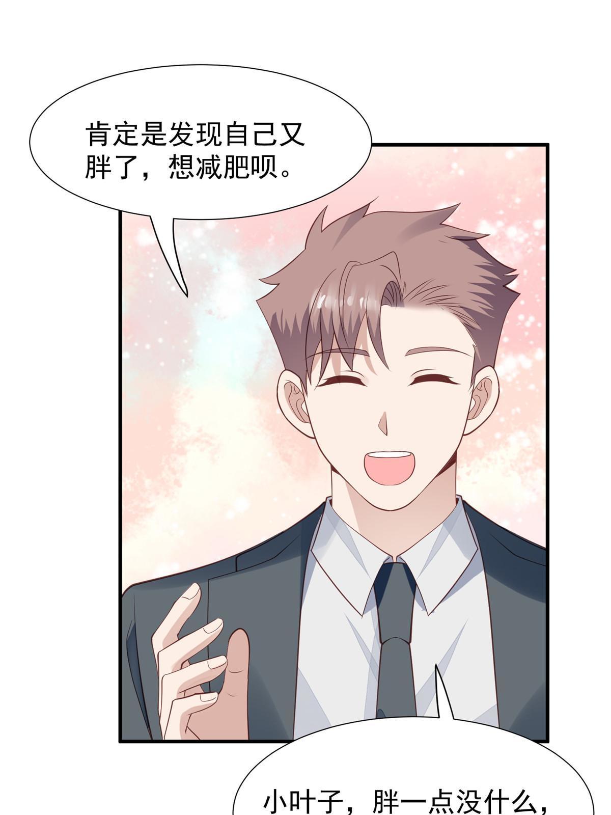 174 向家人坦白17