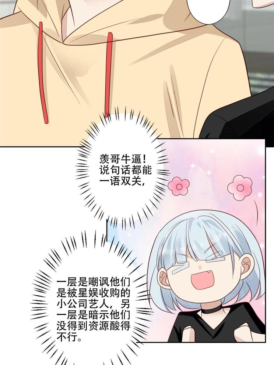 99 告状的23