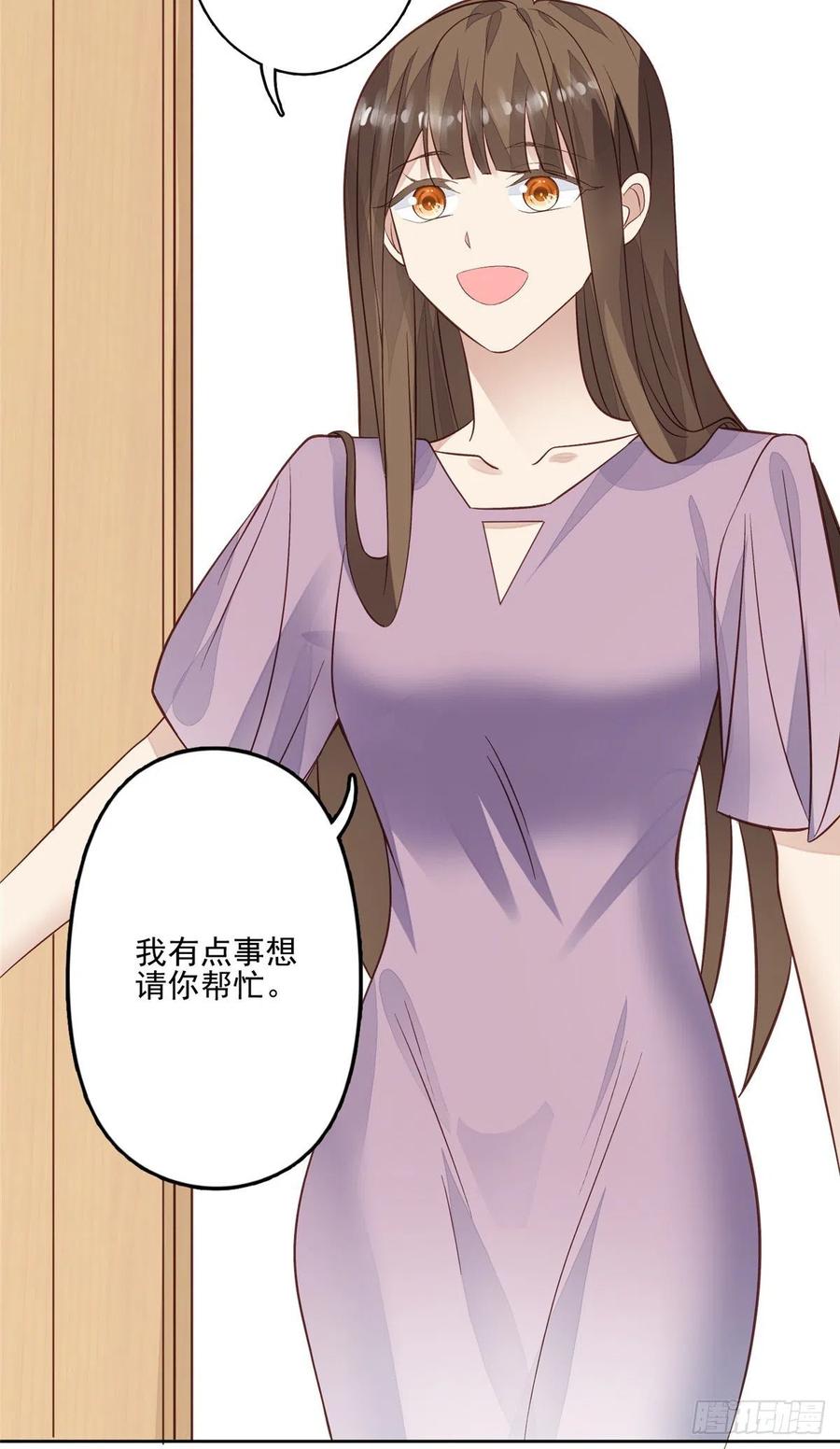 86 担心碰上13