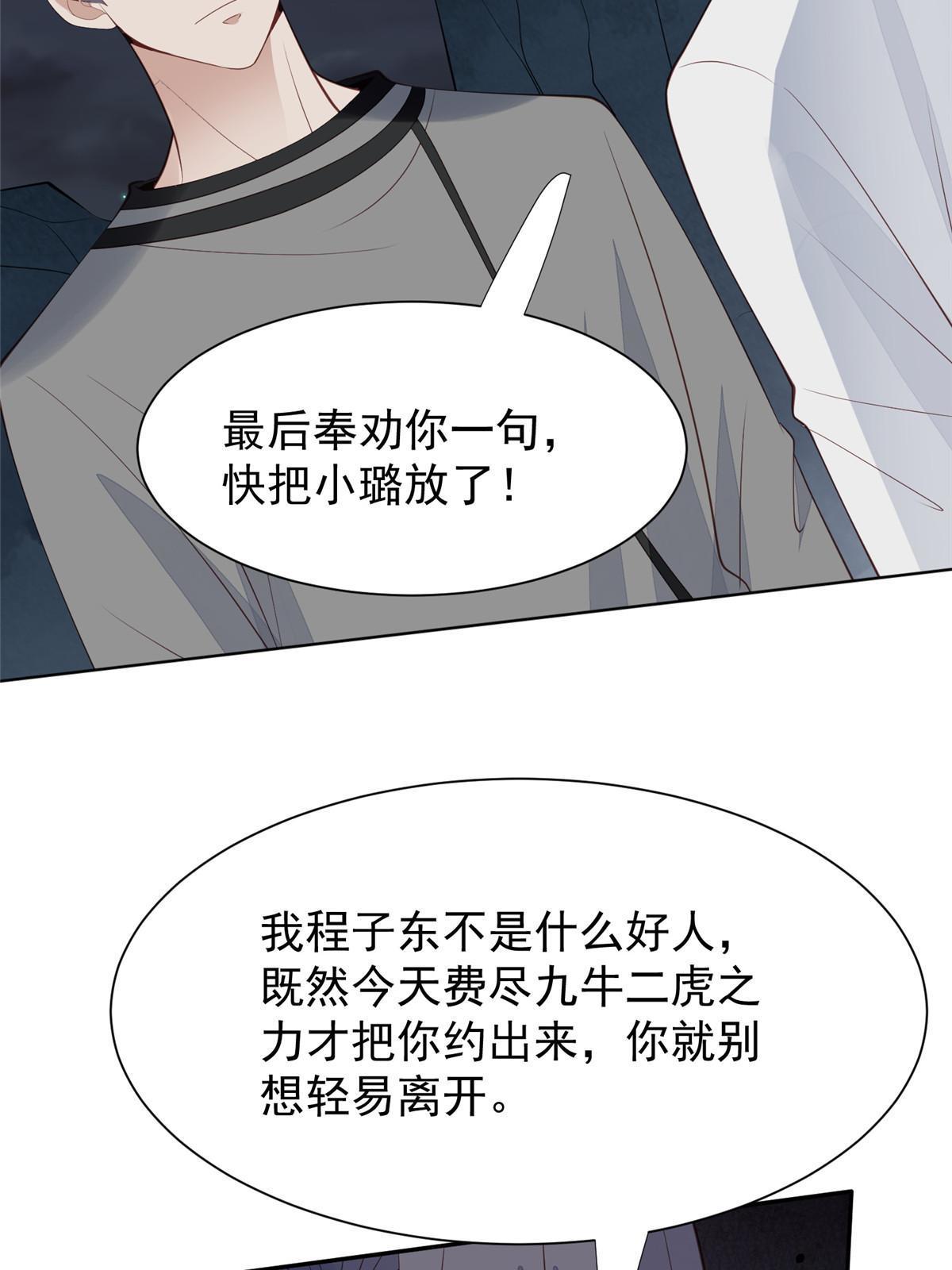 170 救人20