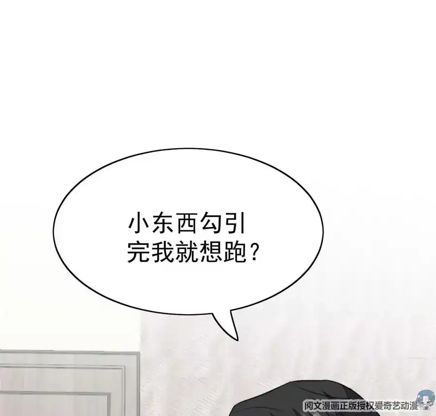 53 为什么不肯89