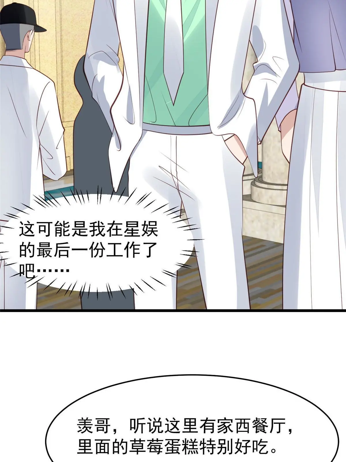 168 庭深出轨了？37
