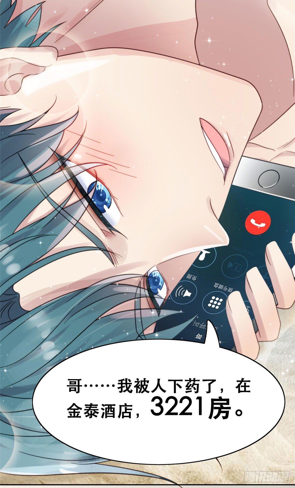 01 穿越迷奸现场24