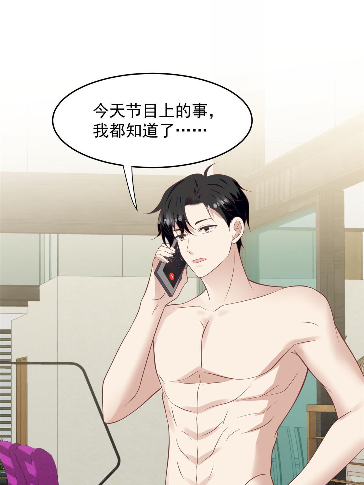 155 庭深不要了44