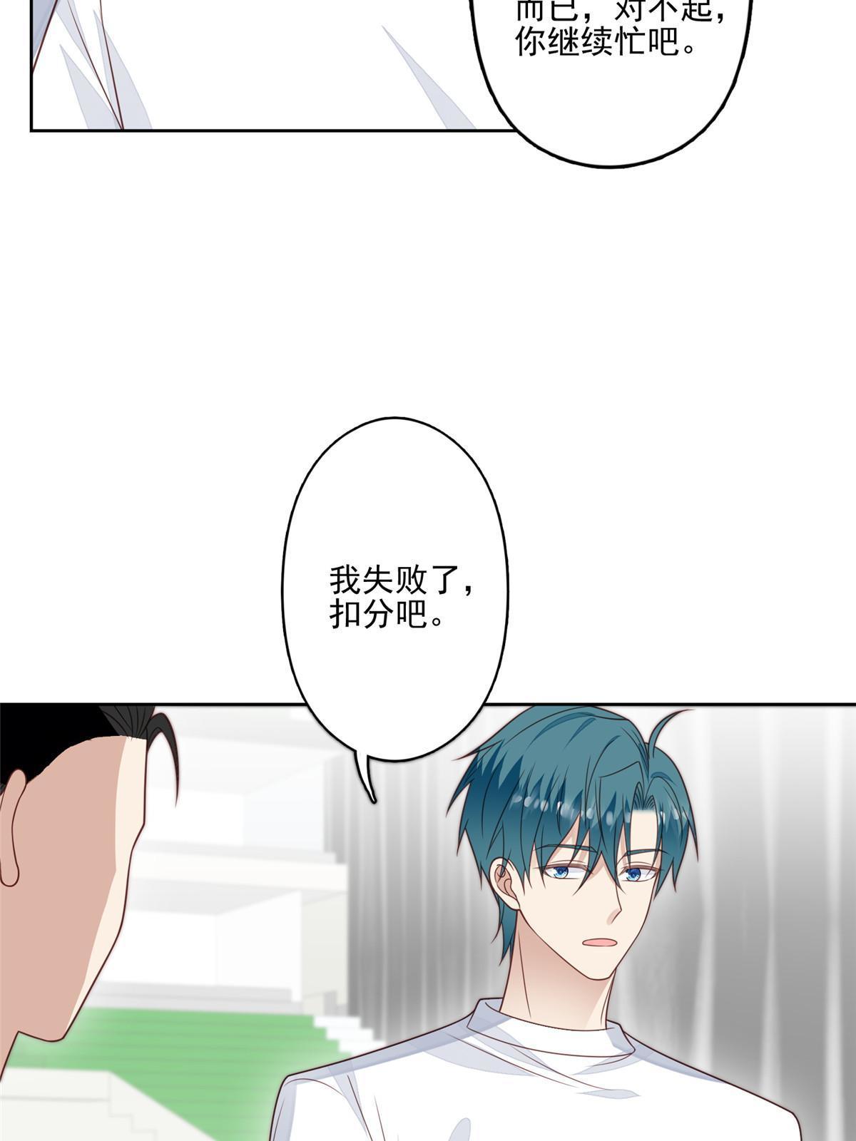 124 作秀也是要有资本的32