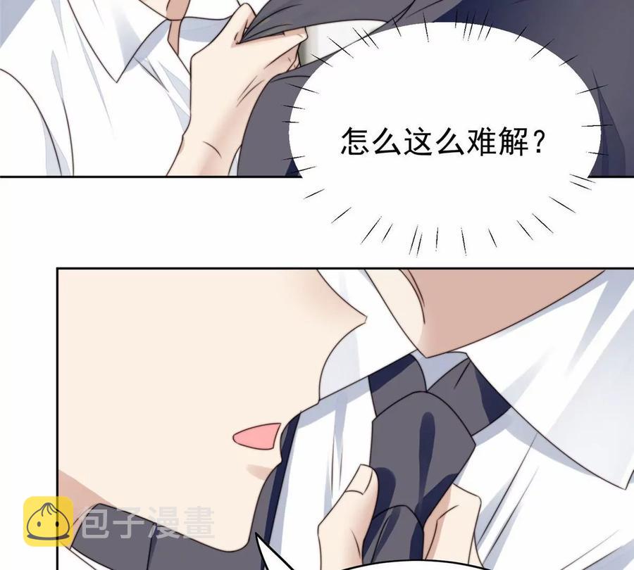 77 二哥来了47