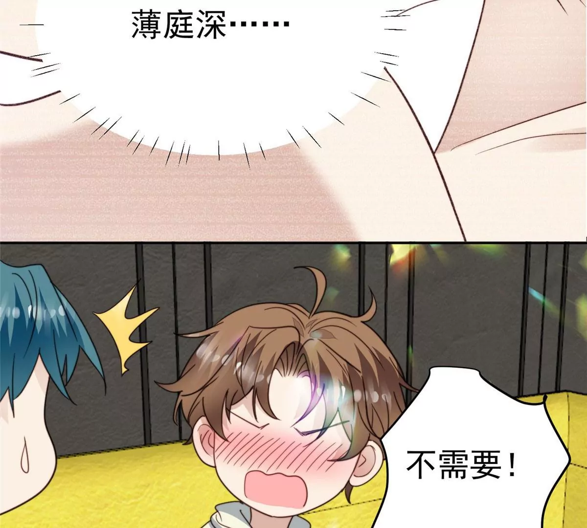 55 男团合体75