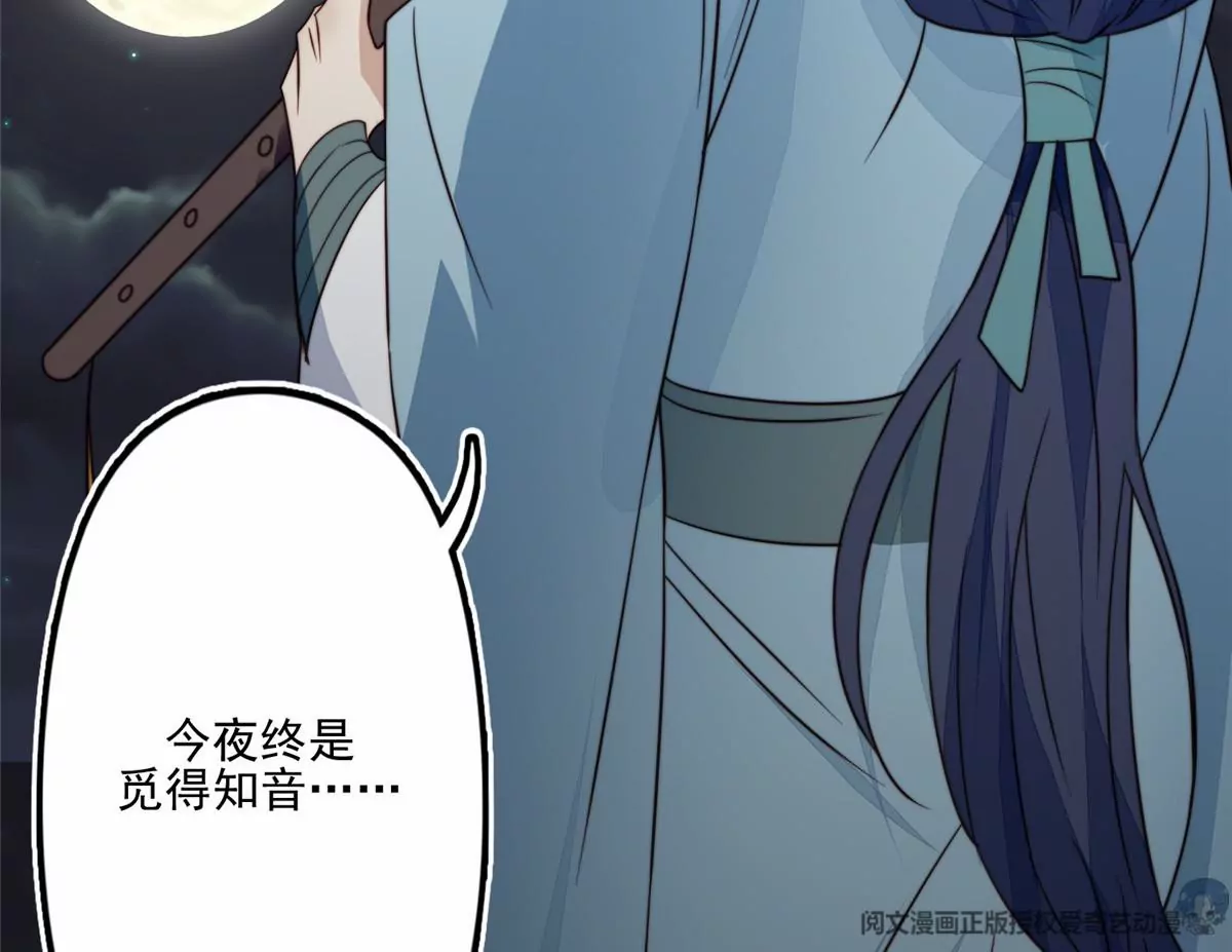79 听我诉说6