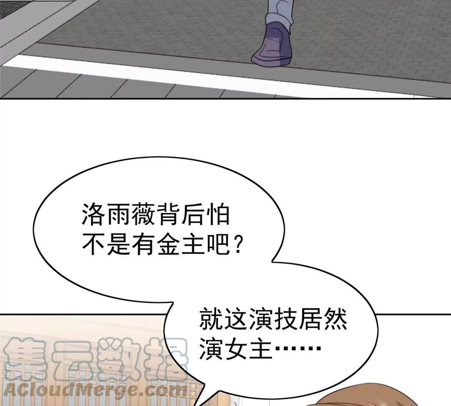65 奇怪地邻居68