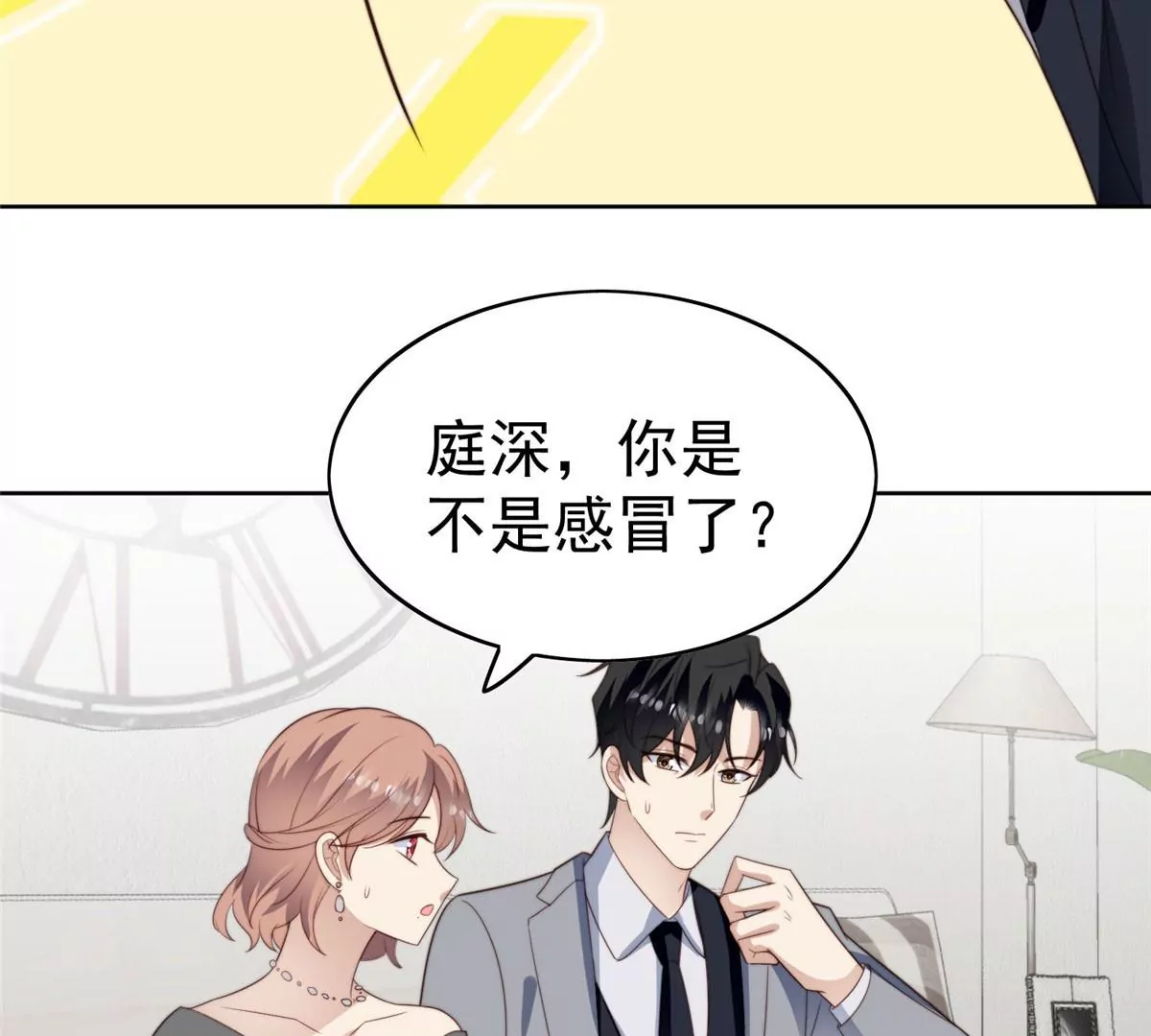 51 薄总的吃醋方式73