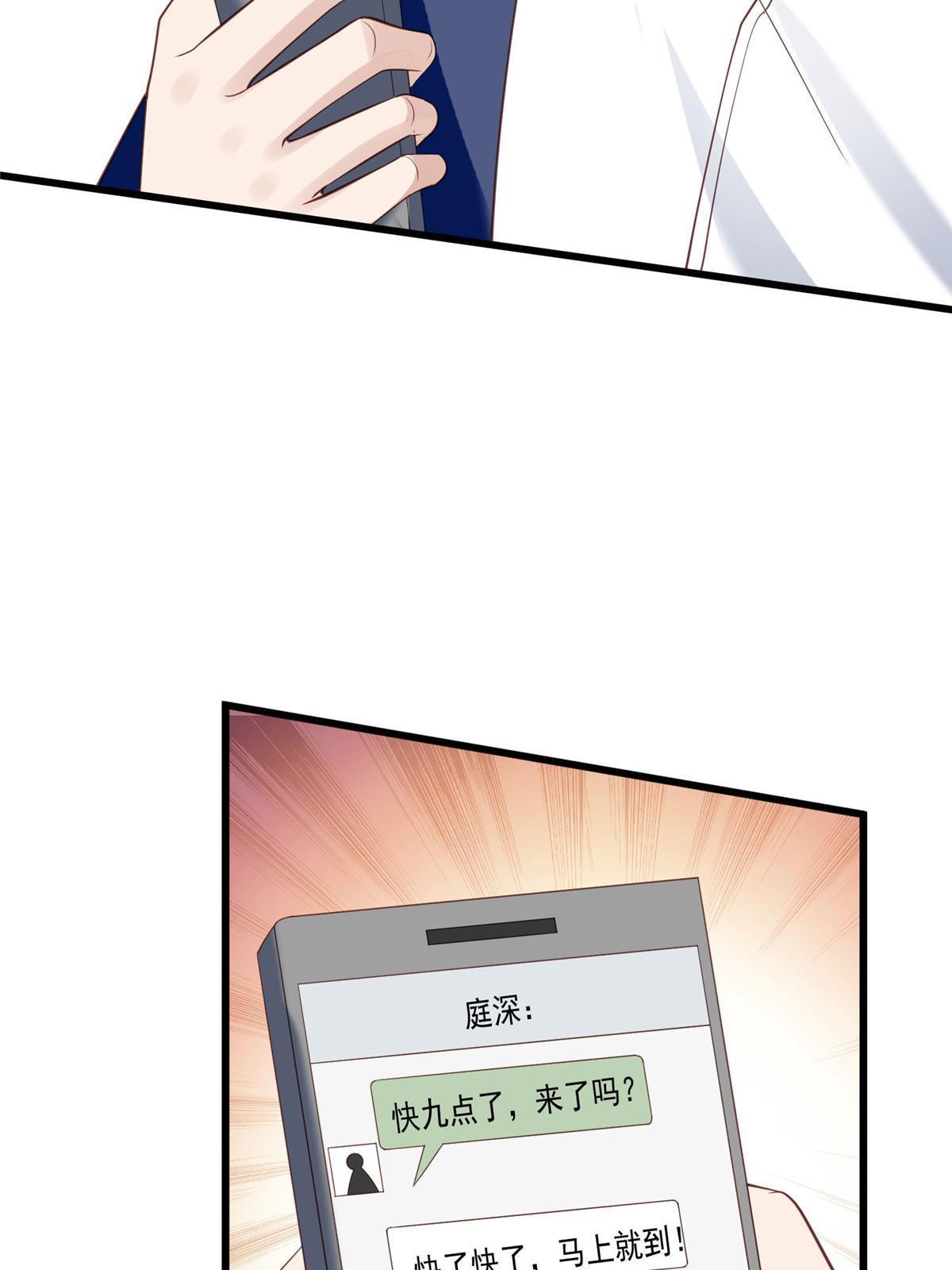 167 你果然想离开我29