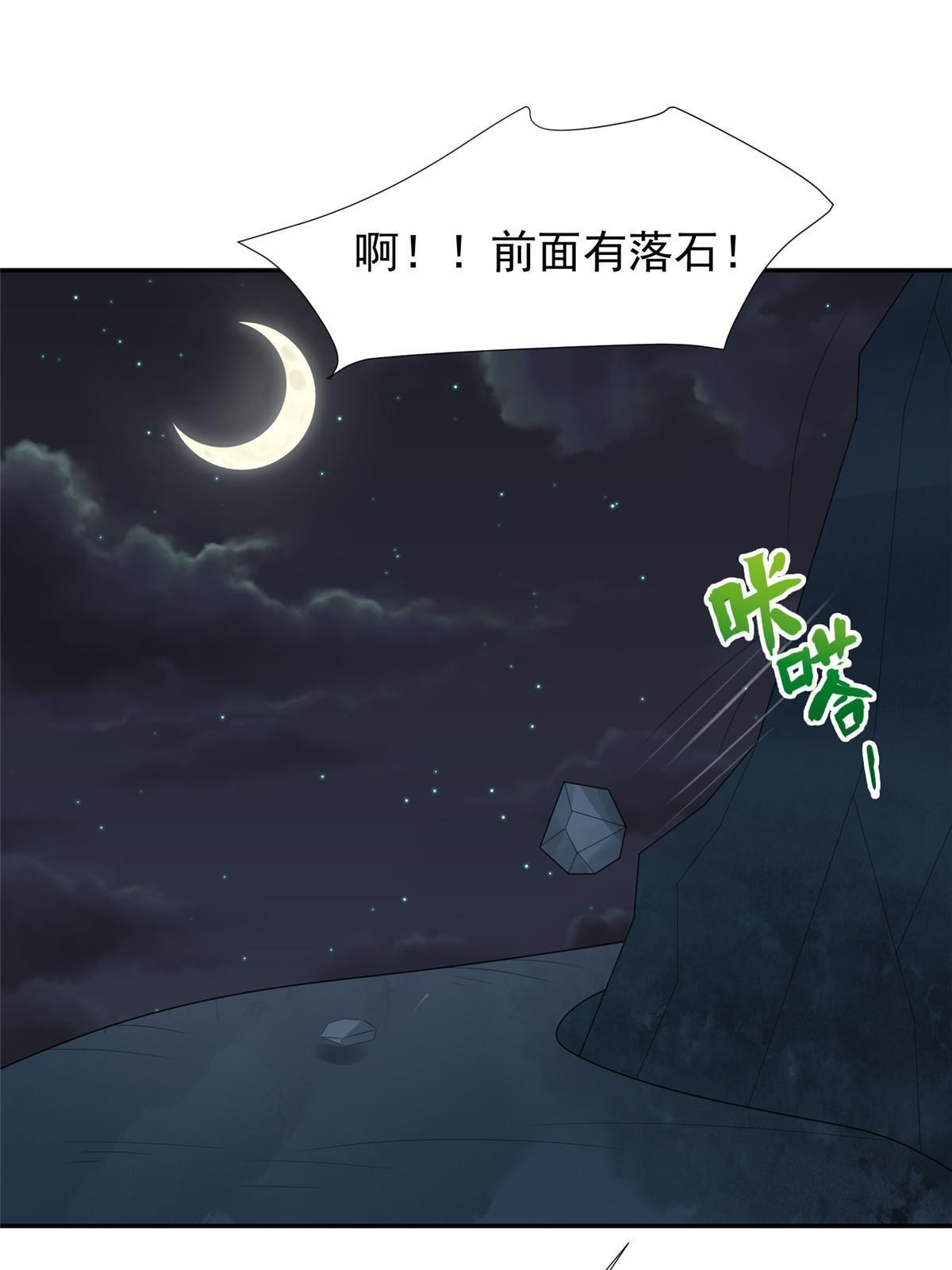 171 原来庭深这么强43
