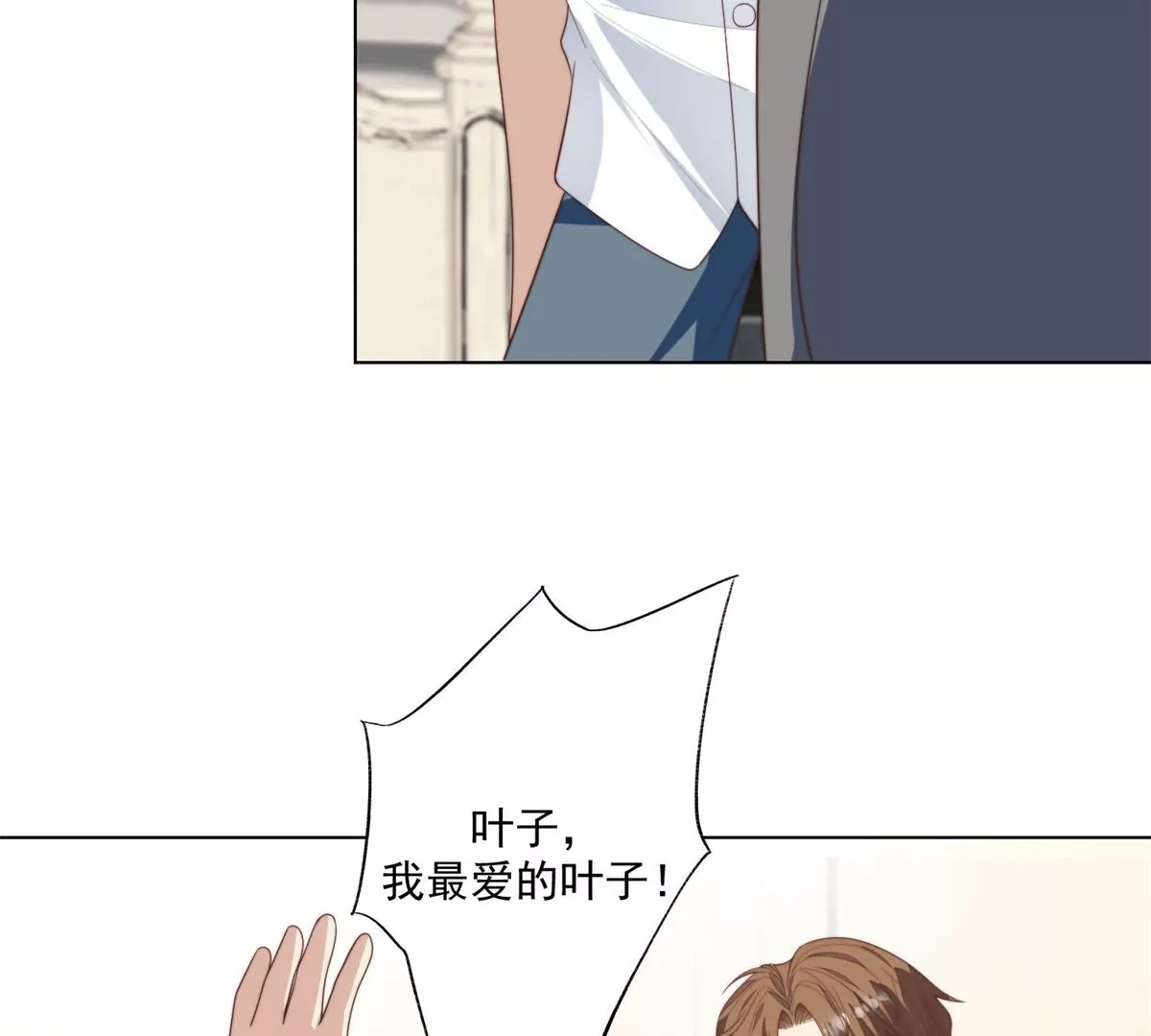 73 私生饭53