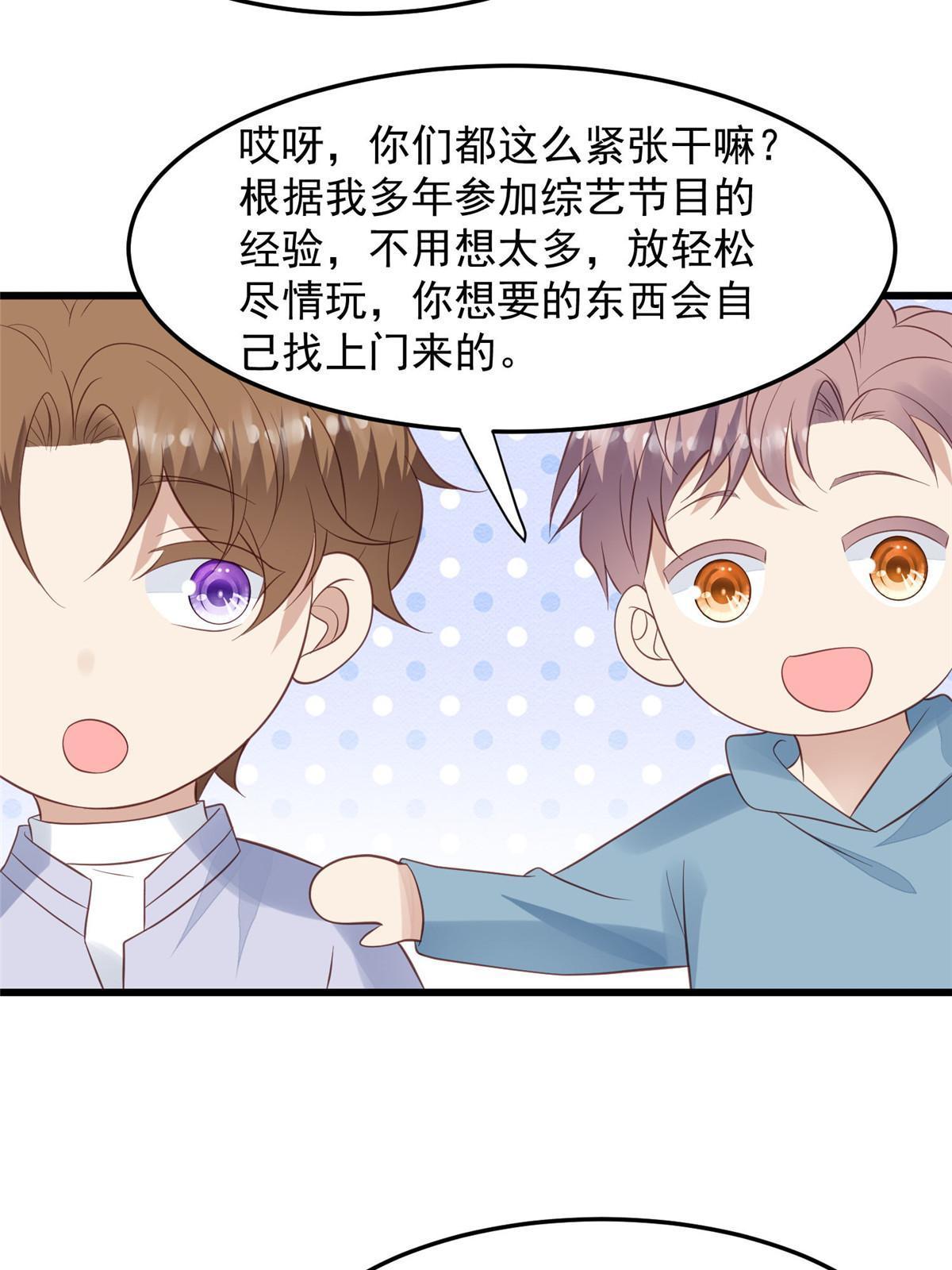 150 什么？要洗澡37