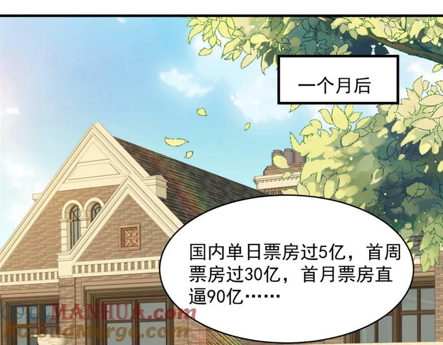 200 老公都听你的3