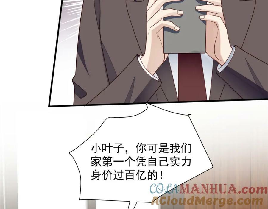 200 老公都听你的6