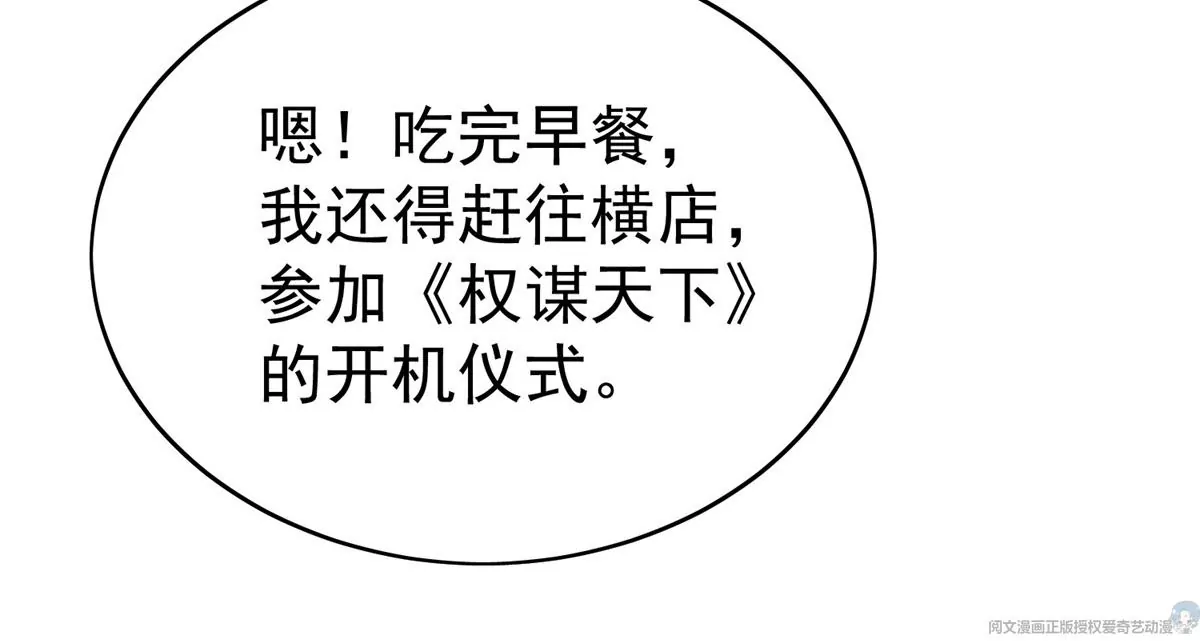 61 邻居竟然是薄总58