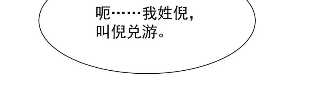 187 我是深哥的女朋友16