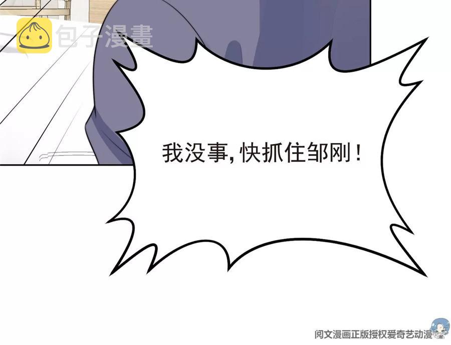66 拯救潜规则少女61