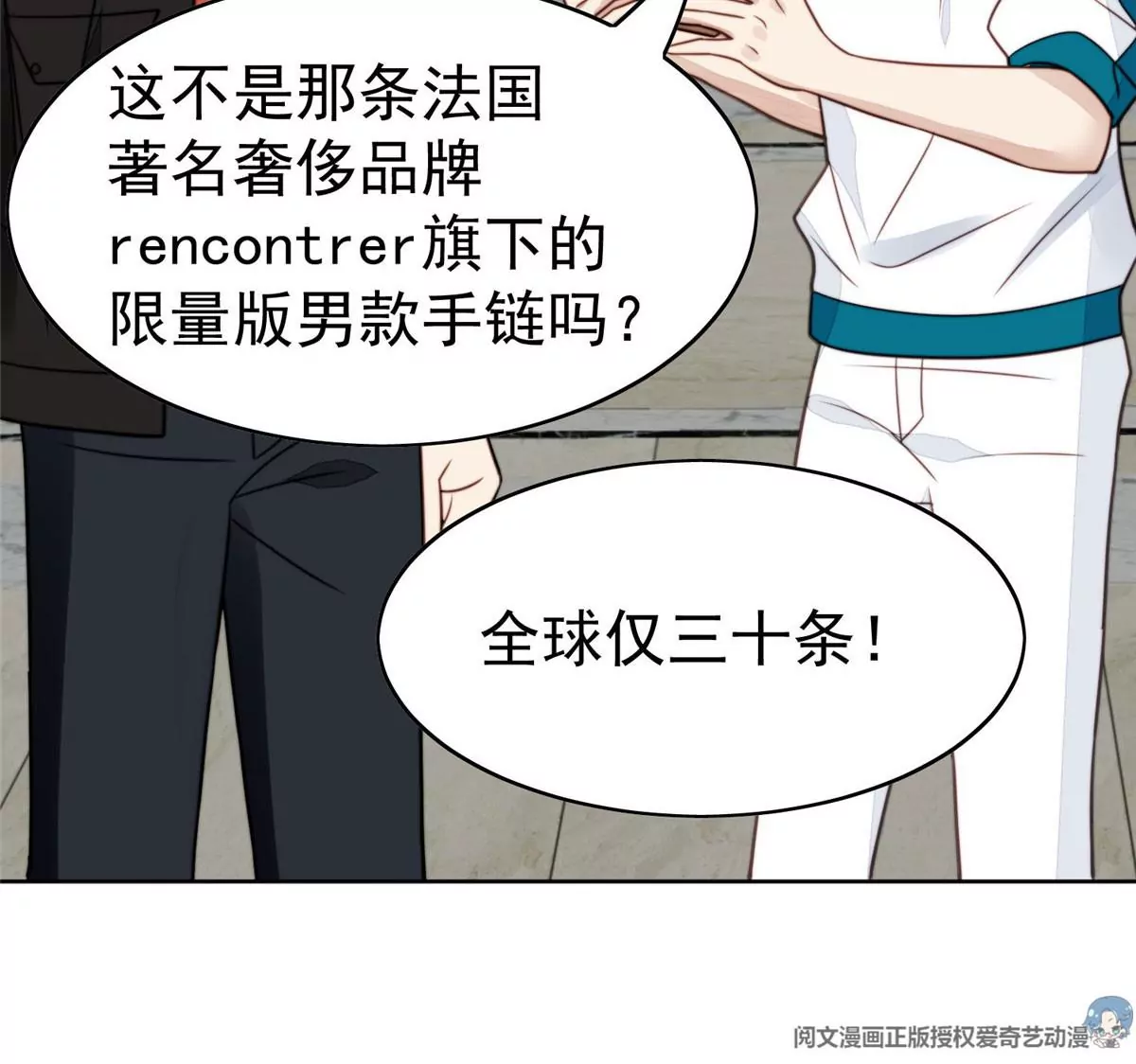 54 不敢面对46