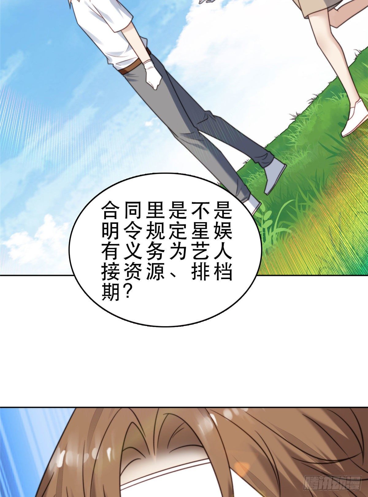 10 我是冷血动物7