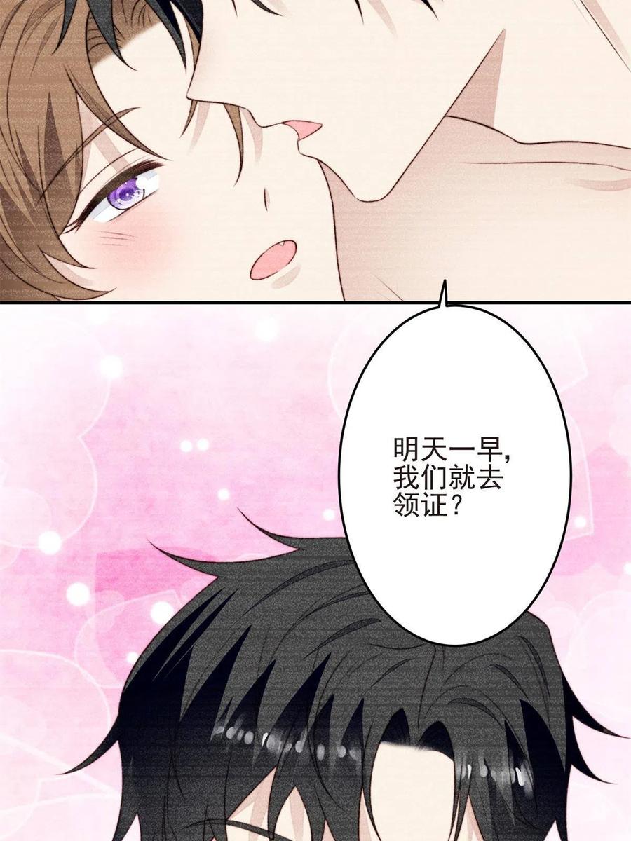 108 早有预谋10