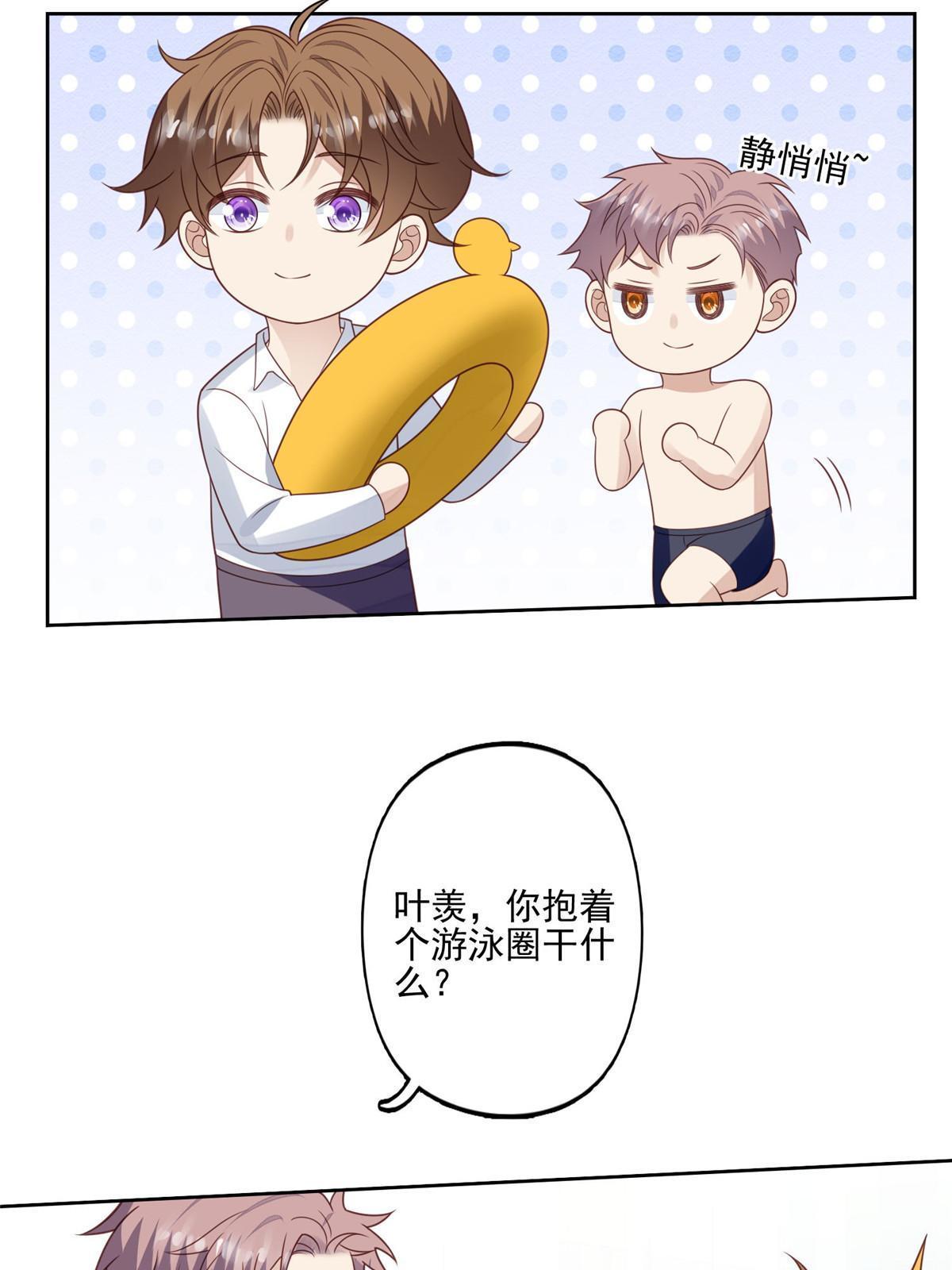 136 老公教游泳？11