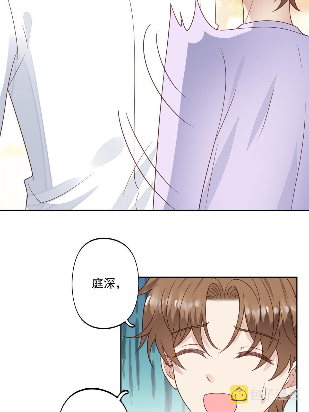 132 羡羡你有事瞒着我15