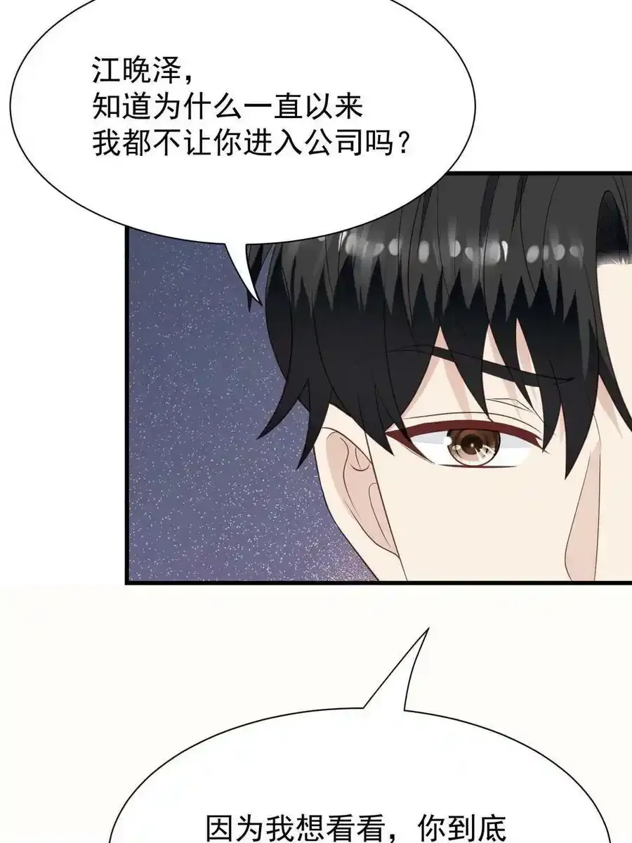 180 生死擂台，我来上26