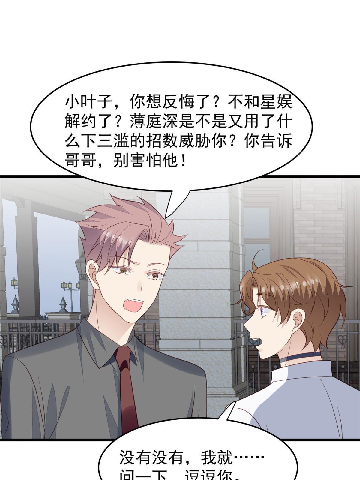 155 庭深不要了36