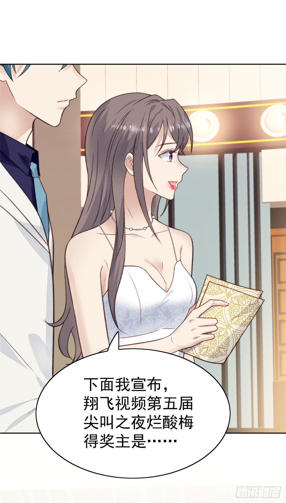 20 叶羡获得烂酸梅奖19