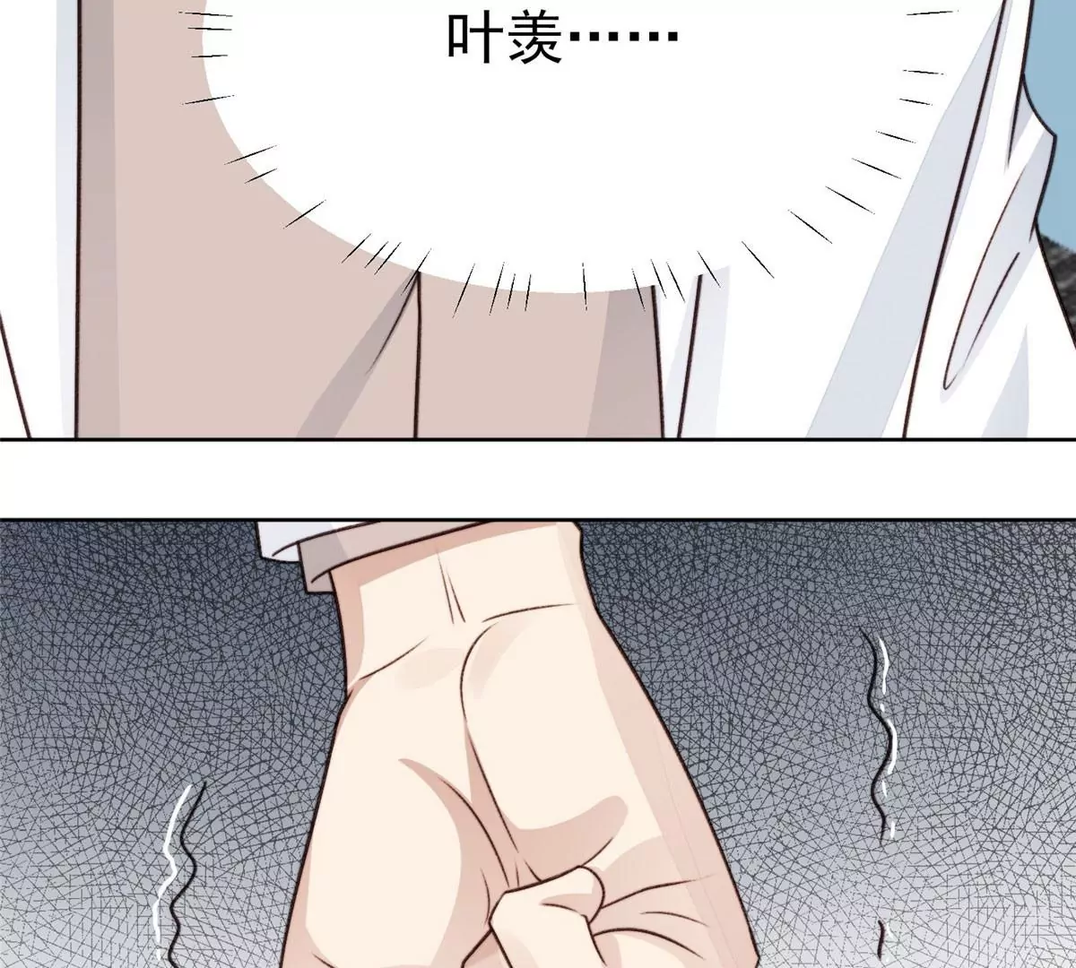 47 叶羡被包养了？88