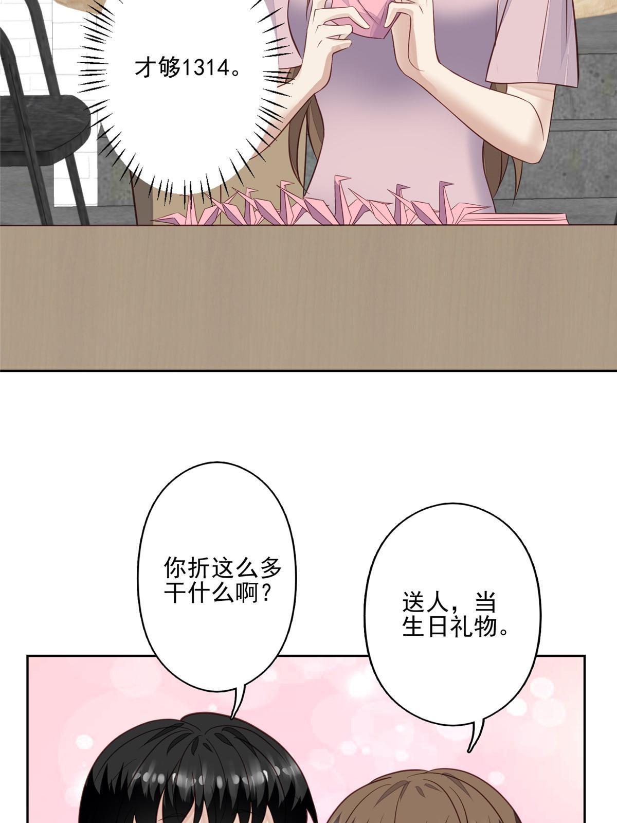 133 都是冲着庭深来的10