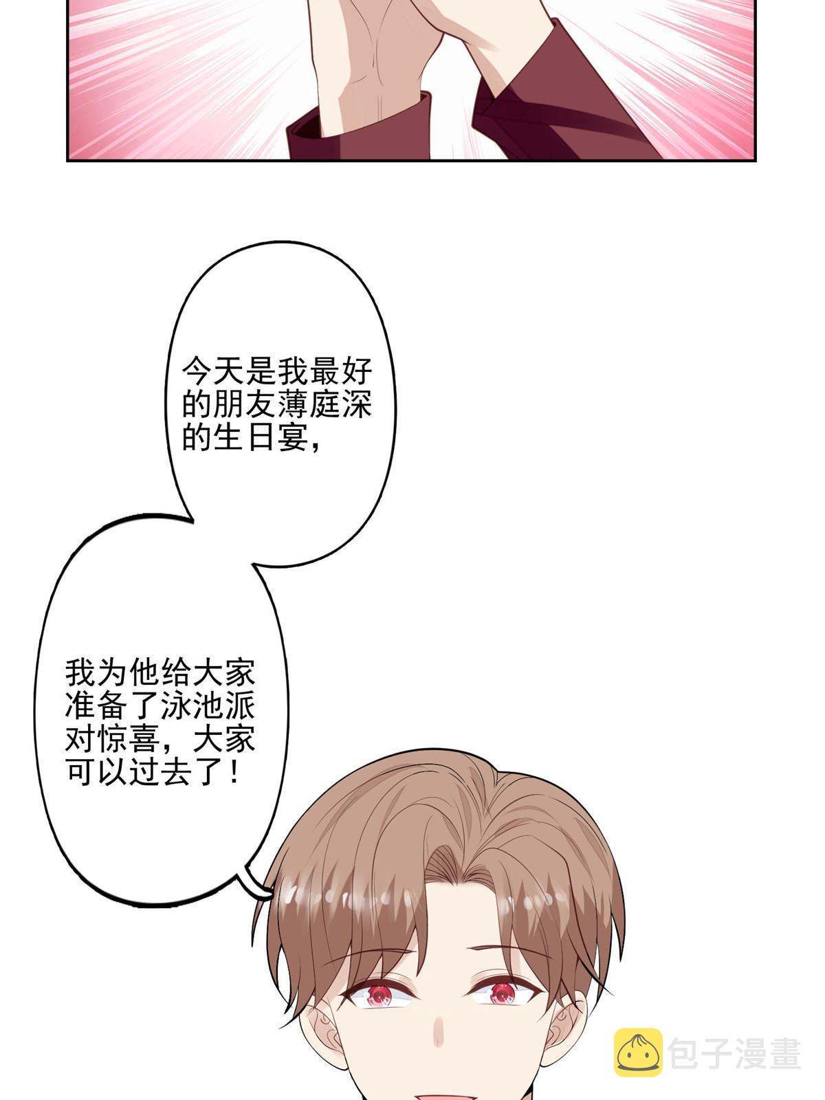135 大白天不可以15