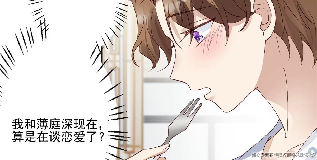 83 女朋友40