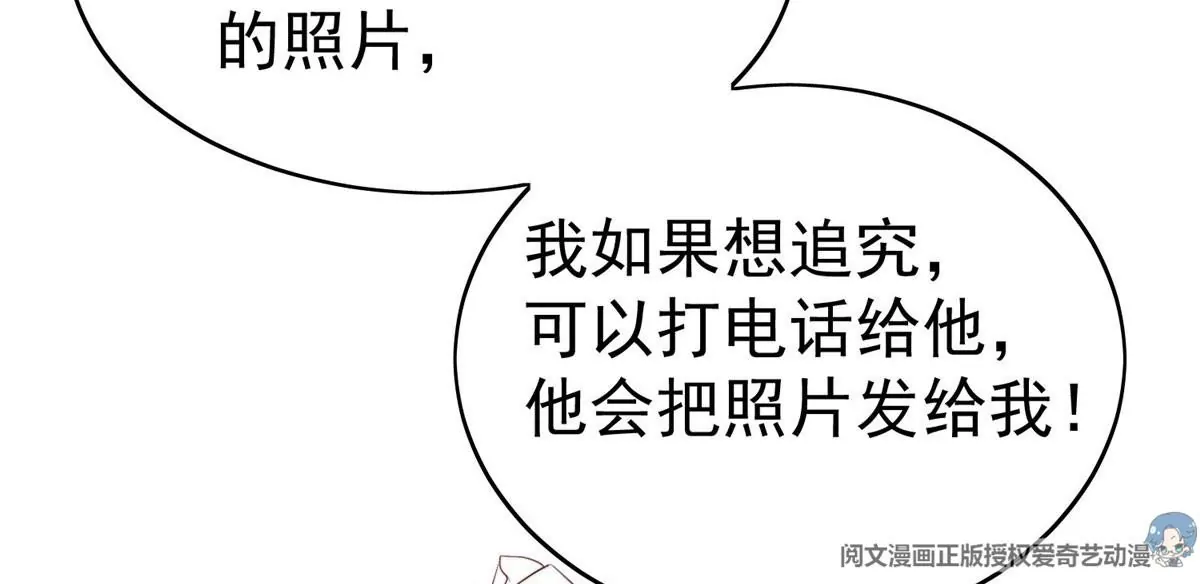 56 英雄救美38