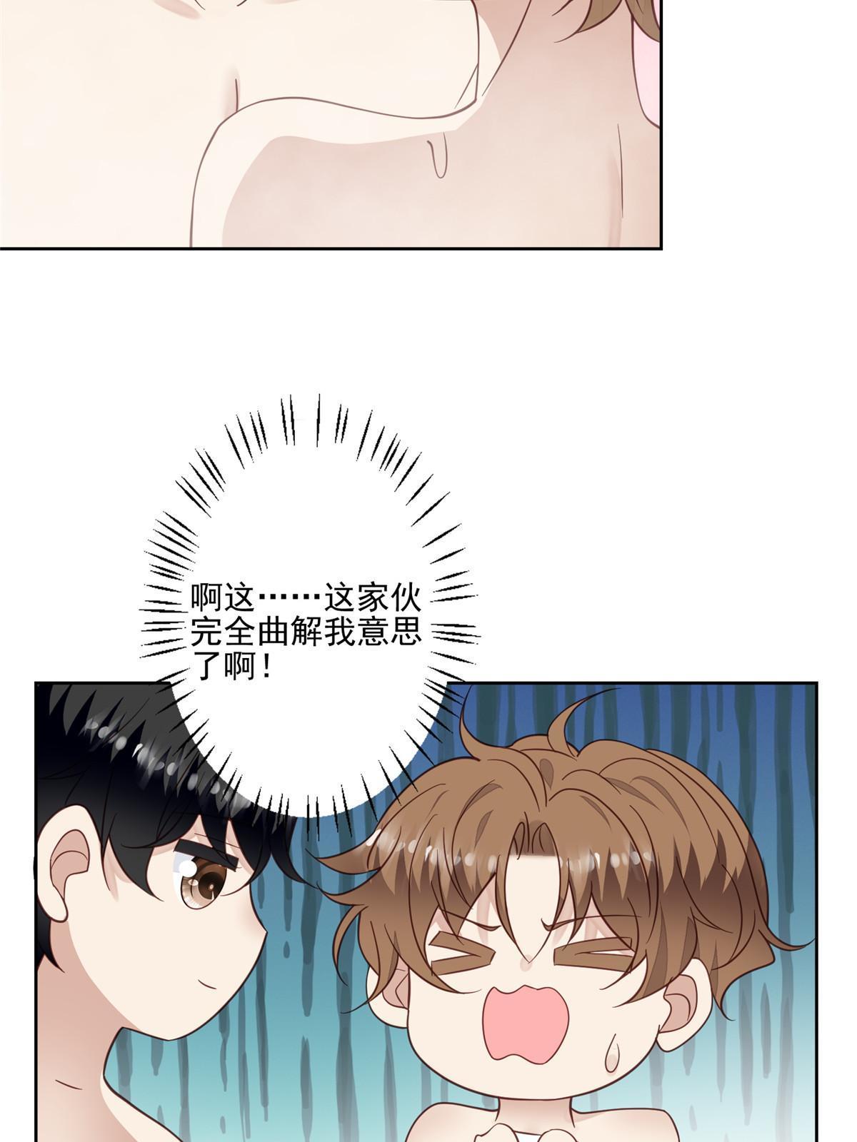 118 浴室等我45