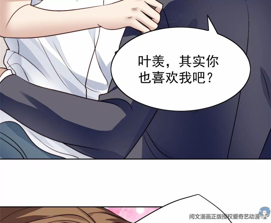 77 二哥来了65