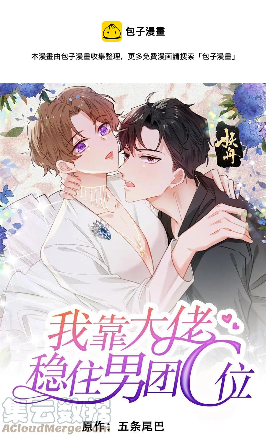 102 你来找健身教练？0