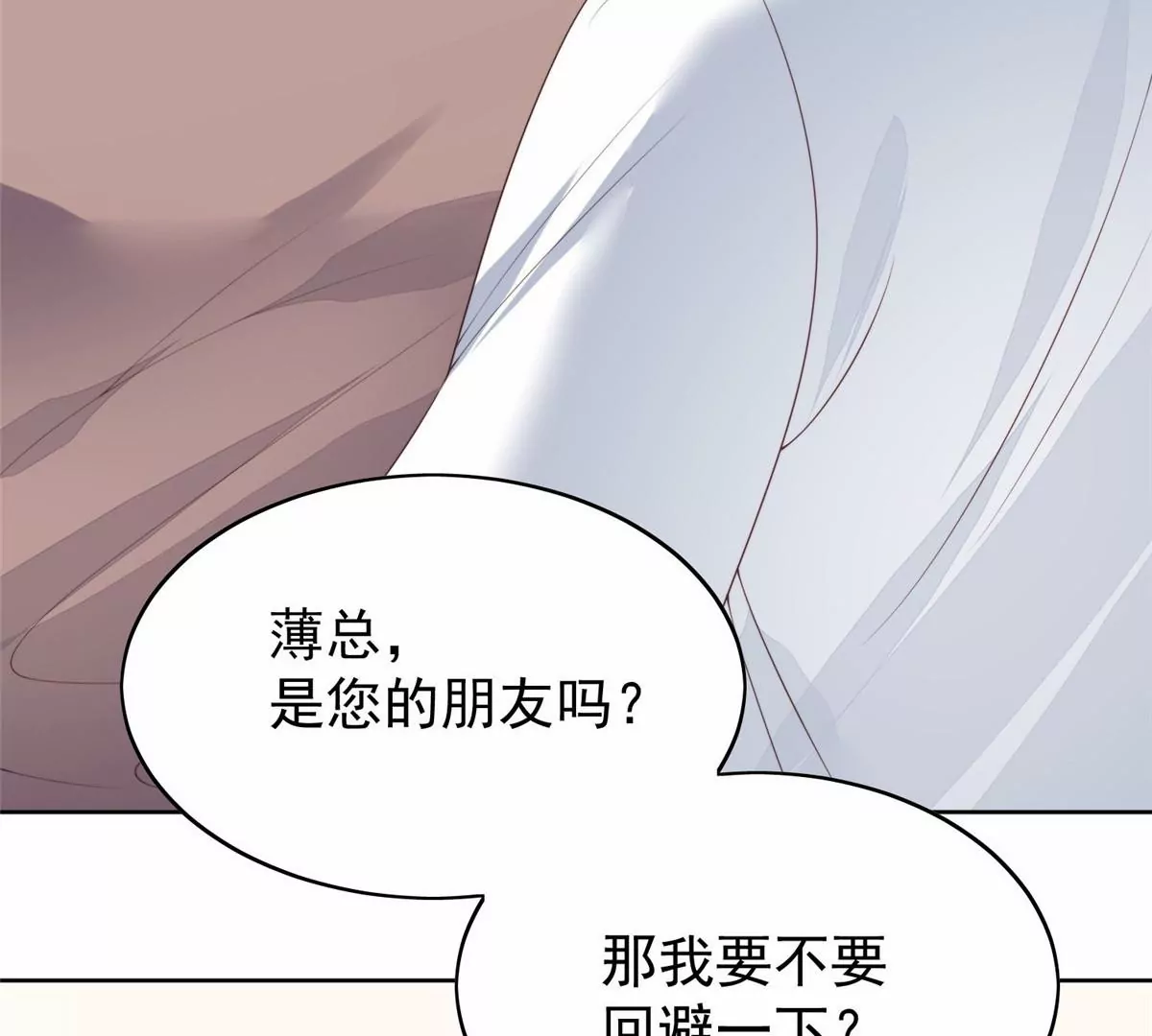 74 薄总呜呜呜84
