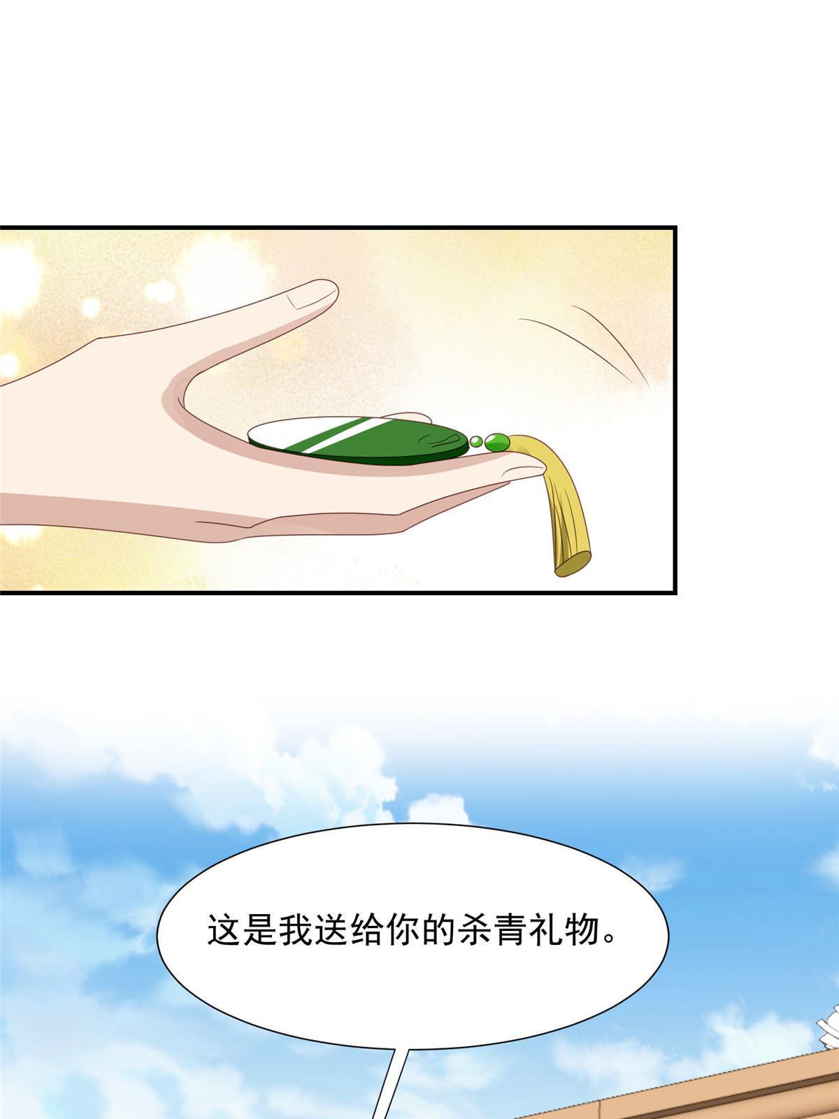 139 惩罚25