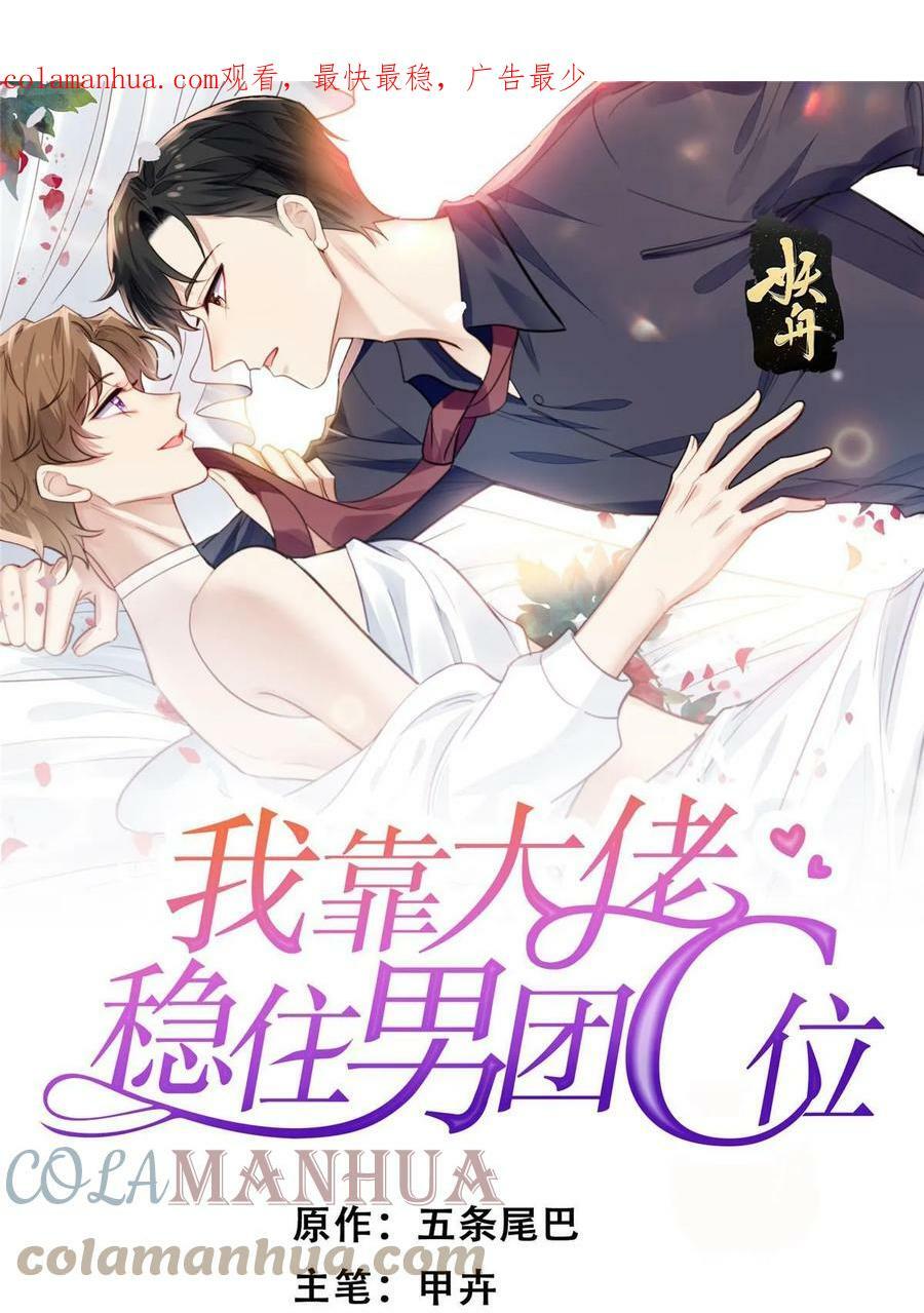 189 台上快速换衣0