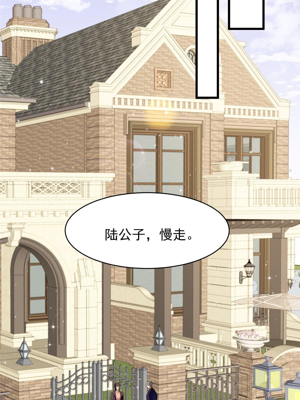 157 我竟然还有婚约？20
